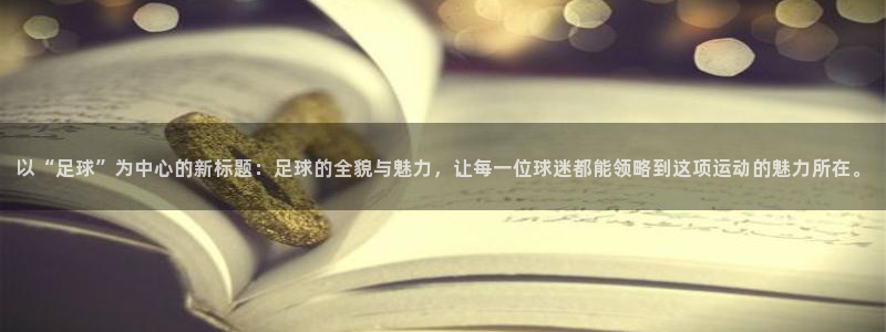 米兰体育官方下载入口