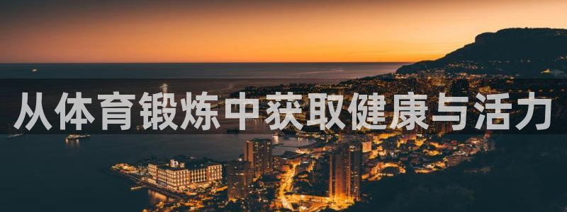 米兰体育