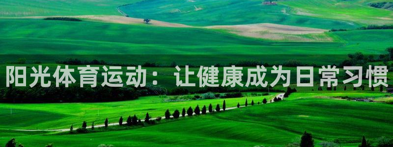 米兰体育在线
