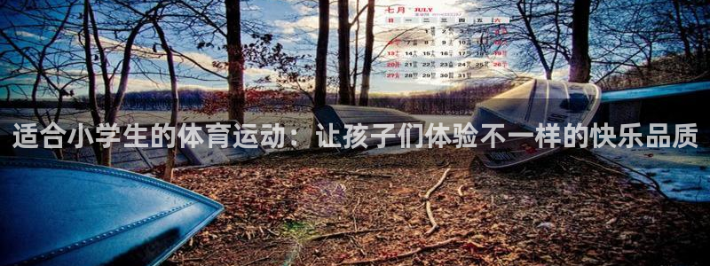 米兰体育靠谱吗