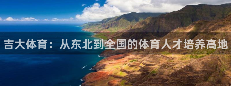 米兰体育报