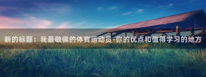 米兰体育下载