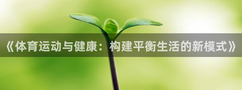 米兰体育官网入口