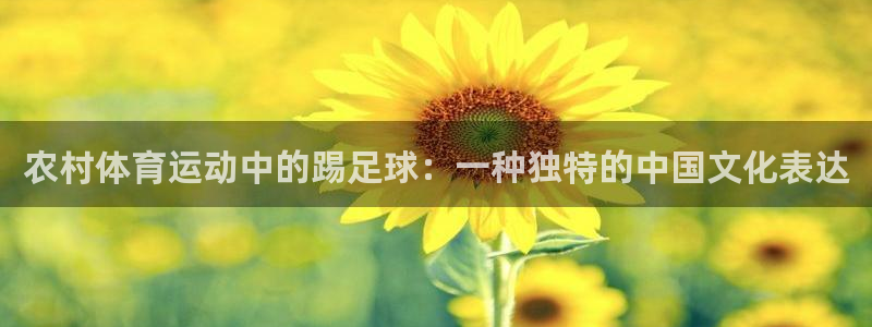 米兰体育报官网