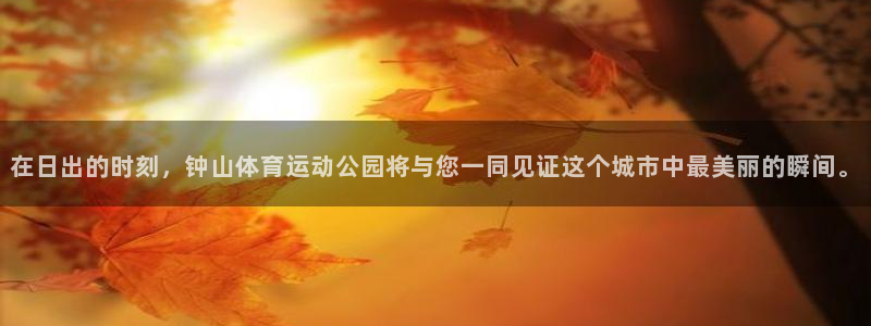米兰体育报