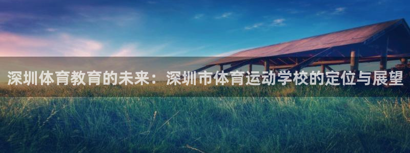 米兰体育最新版下载
