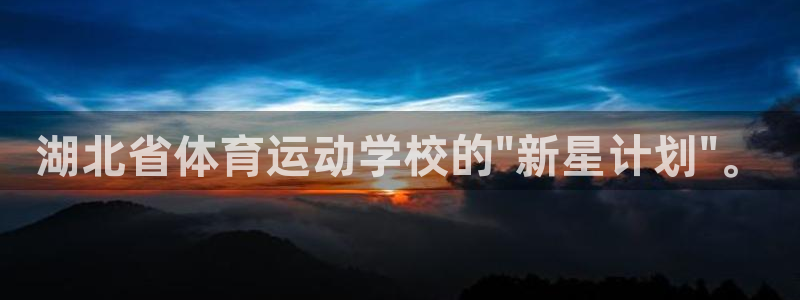 米兰体育