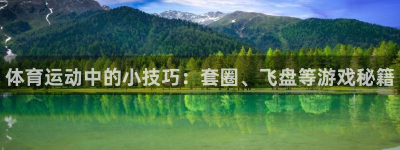 米兰体育入口