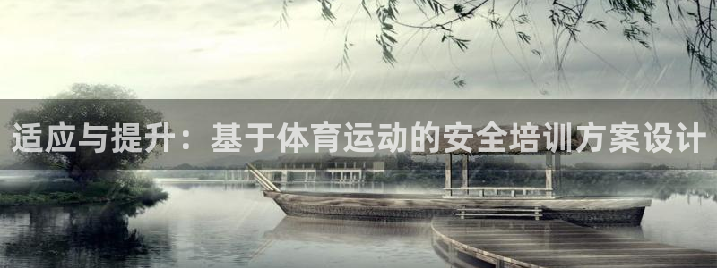 米兰体育网页版登录
